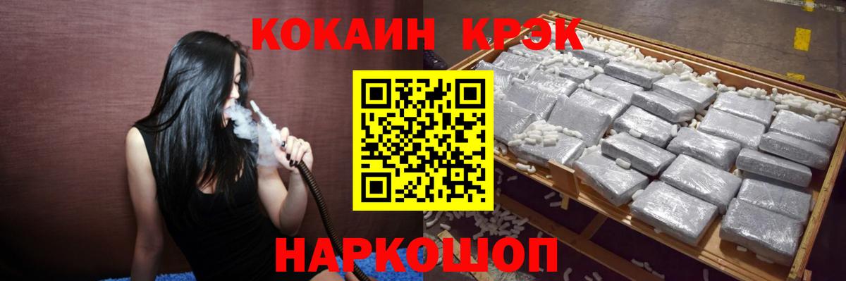 Кызыл  Cocaine  КОКАИН Боливия  Вход с VPN  Cocaine Перу 