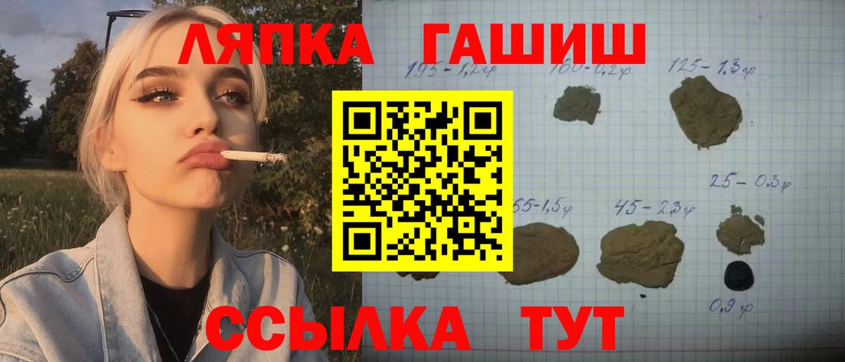 ГАШИШ гарик Кызыл