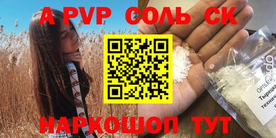 мет Гусь-Хрустальный