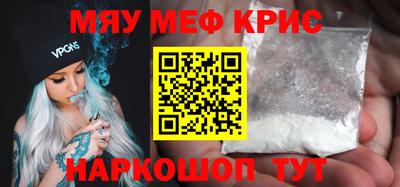 мет Гусь-Хрустальный