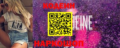 первитин Гусиноозёрск