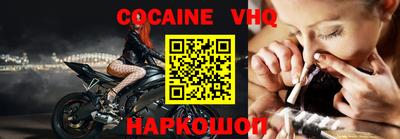 первитин Гусиноозёрск