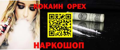 первитин Гусиноозёрск