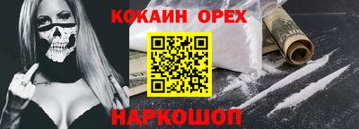 первитин Гусиноозёрск