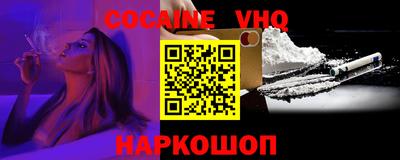 первитин Гусиноозёрск