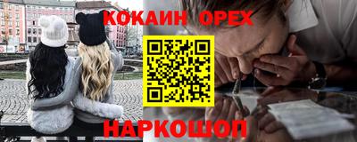 мет Гусь-Хрустальный
