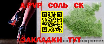 первитин Гусиноозёрск