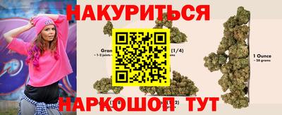 первитин Гусиноозёрск