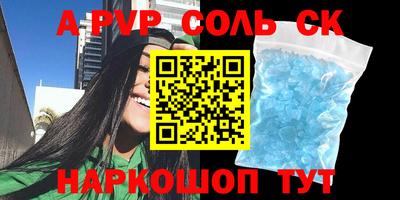 первитин Гусиноозёрск