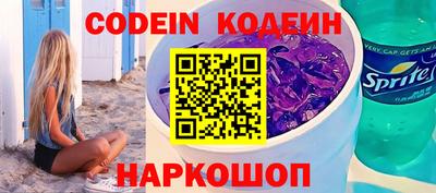 ALPHA PVP Гусев