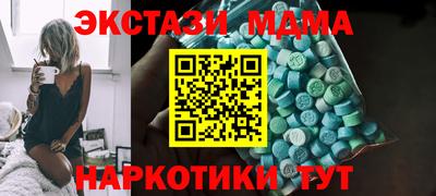 первитин Гусиноозёрск