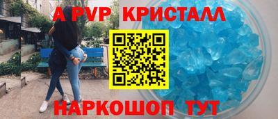 мет Гусь-Хрустальный
