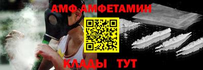 мефедрон VHQ Уссурийск