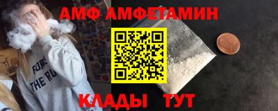 ALPHA PVP Гусев
