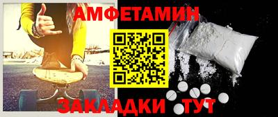 первитин Гусиноозёрск
