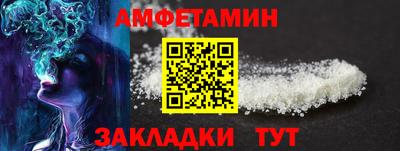 ALPHA PVP Гусев