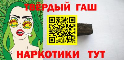 первитин Гусиноозёрск