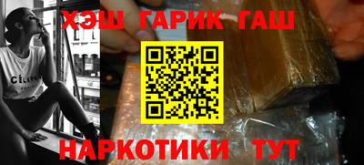 первитин Гусиноозёрск