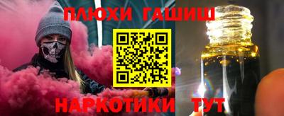 первитин Гусиноозёрск