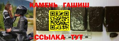 ALPHA PVP Гусев