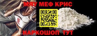 ALPHA PVP Гусев