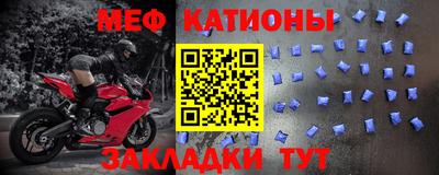 первитин Гусиноозёрск
