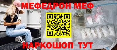 мет Гусь-Хрустальный