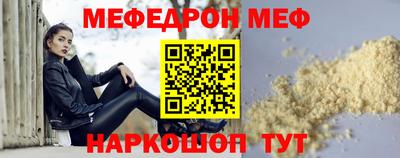 ALPHA PVP Гусев