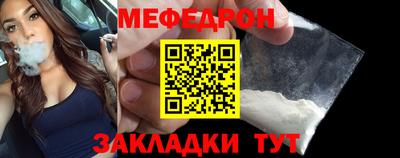мет Гусь-Хрустальный