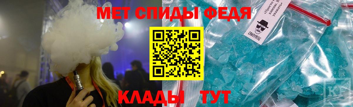МЕТАМФЕТАМИН мет  Вход с VPN  Кызыл 